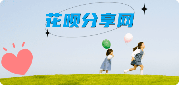 鞍山景德镇信用卡接单平台☀️诚信信用卡24小时在线靠谱商家推荐